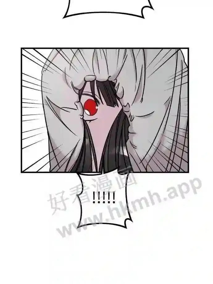 105.哪怕可怜我也好 第59页