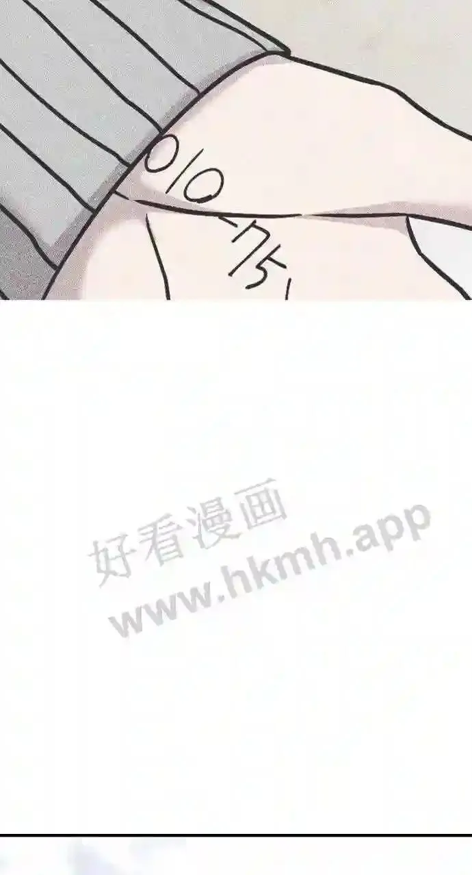 105.哪怕可怜我也好 第66页