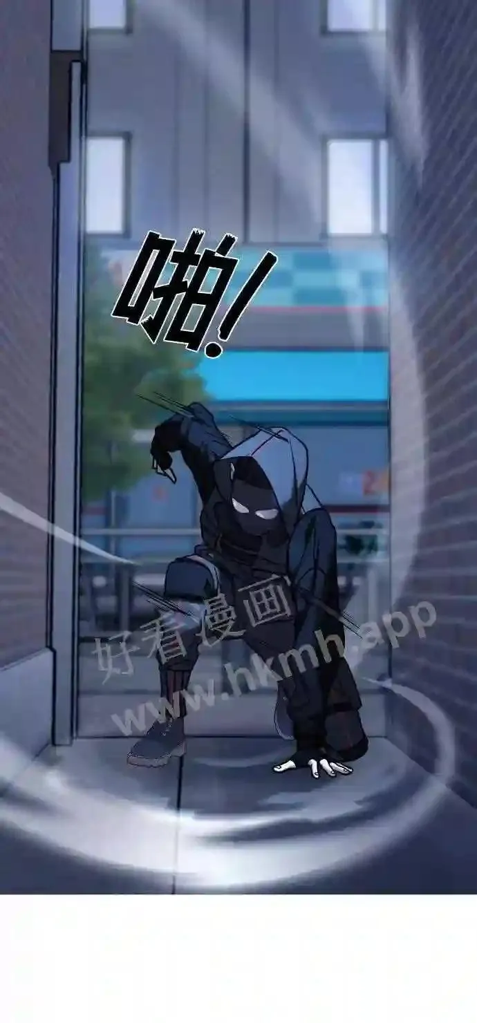 105.哪怕可怜我也好 第77页