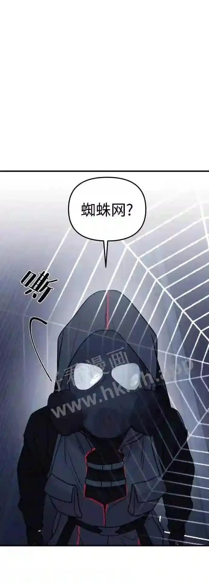 105.哪怕可怜我也好 第83页