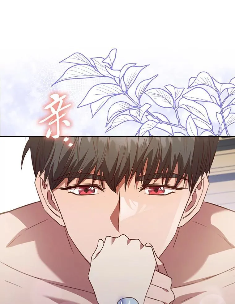 106.离不开的对象 第55页
