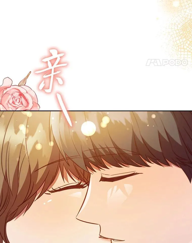 106.离不开的对象 第64页