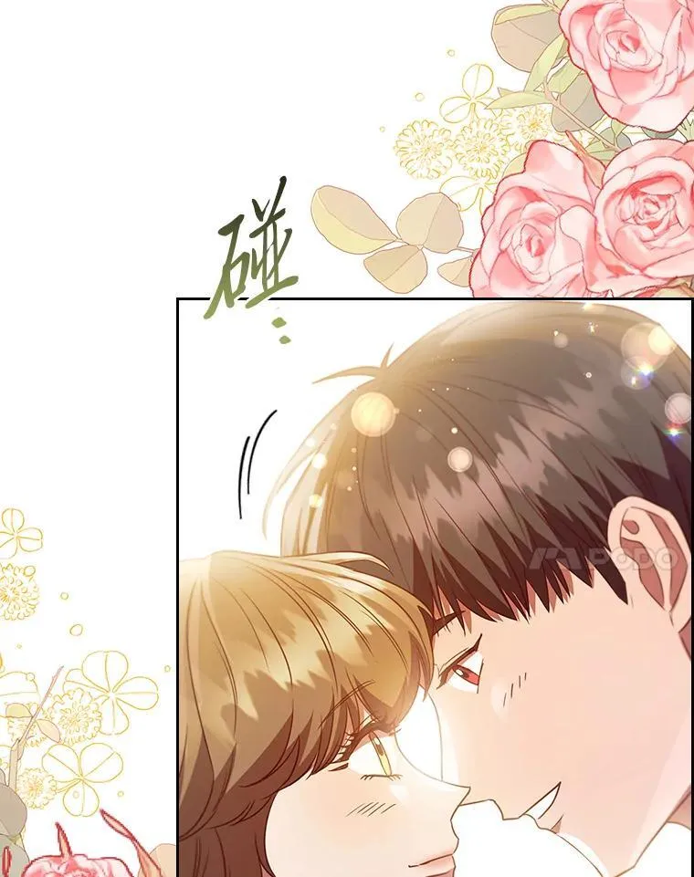 106.离不开的对象 第67页