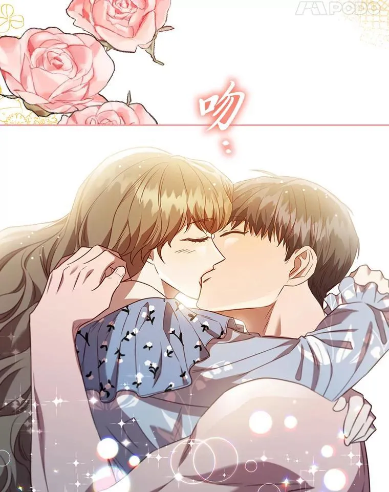 106.离不开的对象 第71页