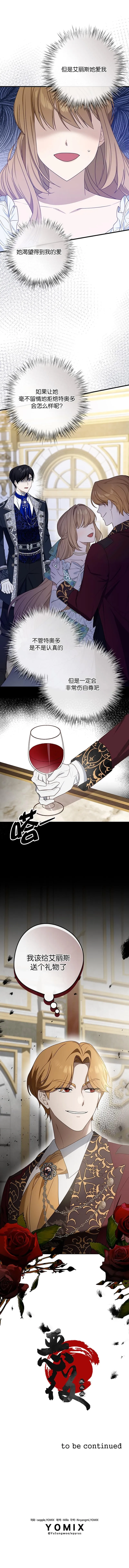 3 第10页