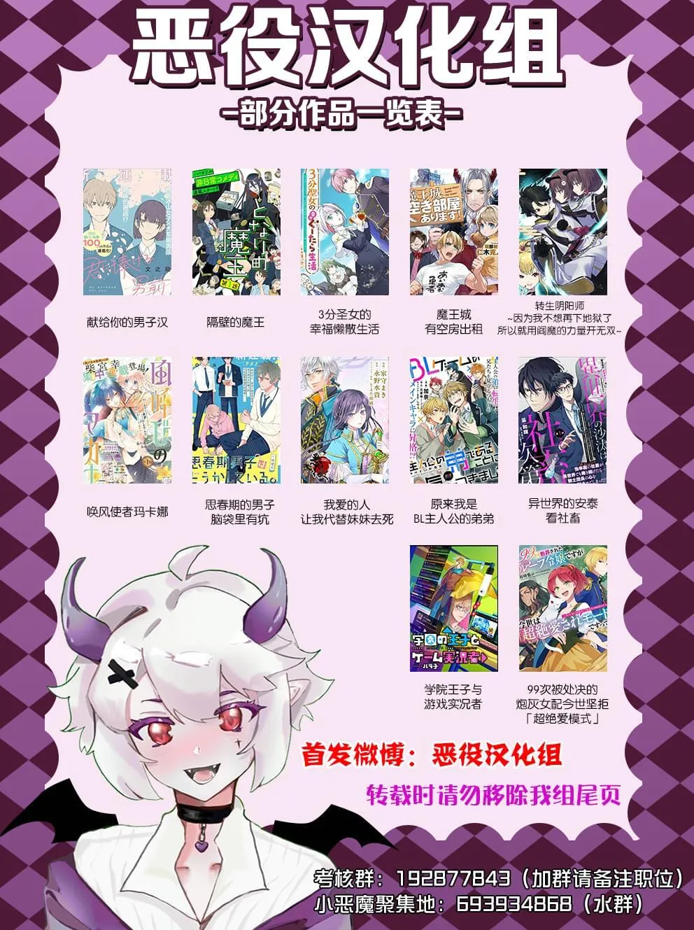 7 第12页