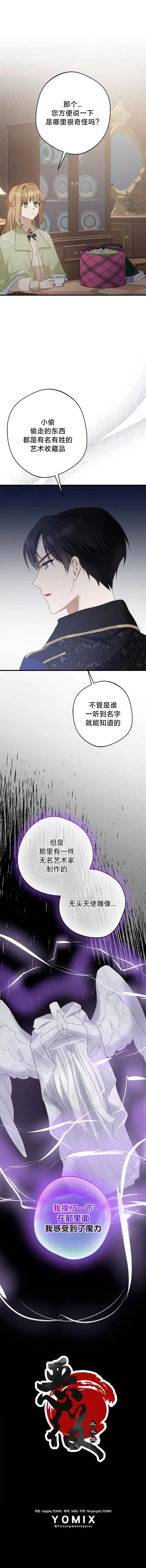 9 第10页