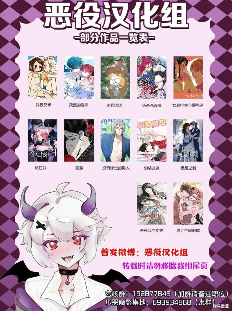 第14话 第11页