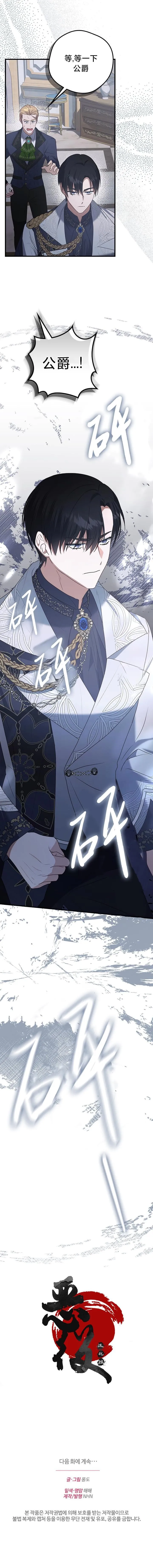 16 第11页