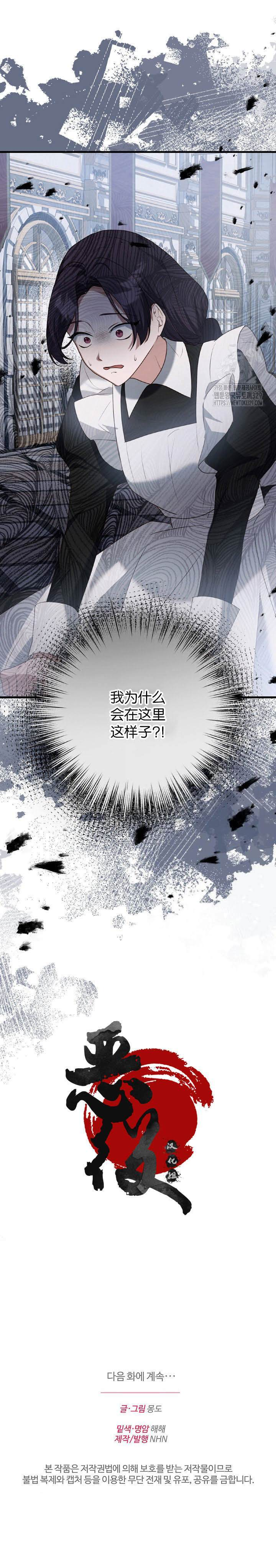 17 第13页