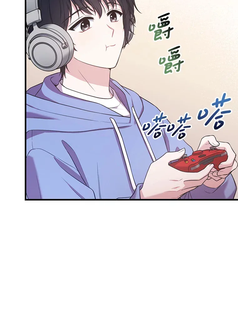 1.初进游戏 第53页