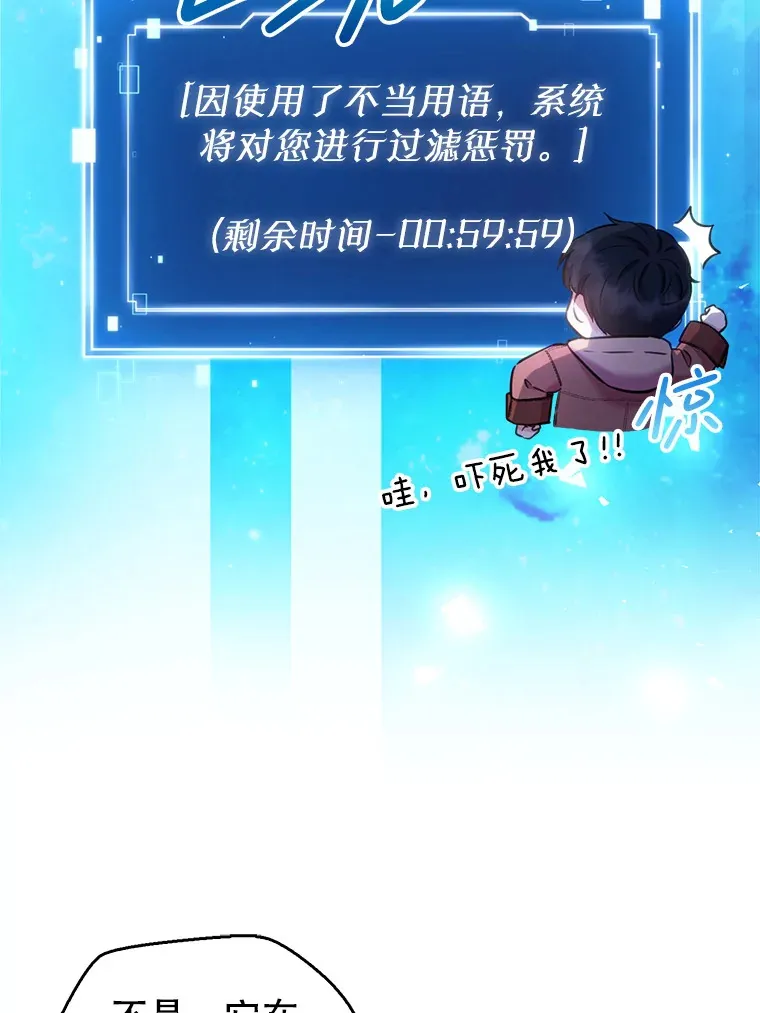 2.新手指导任务 第8页
