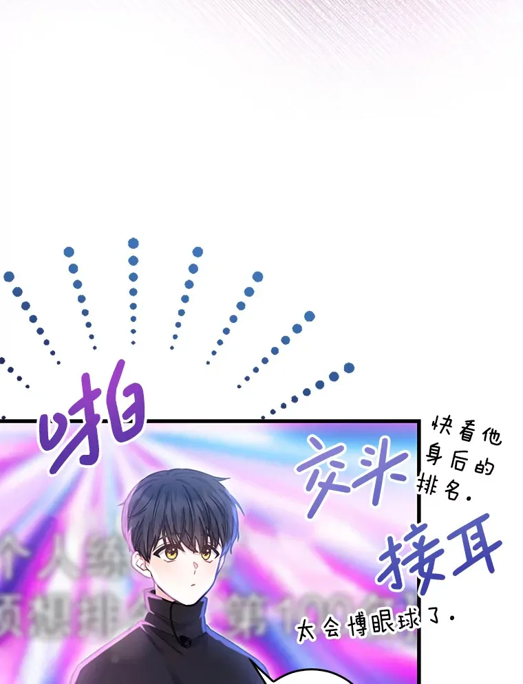 4.选座位 第6页