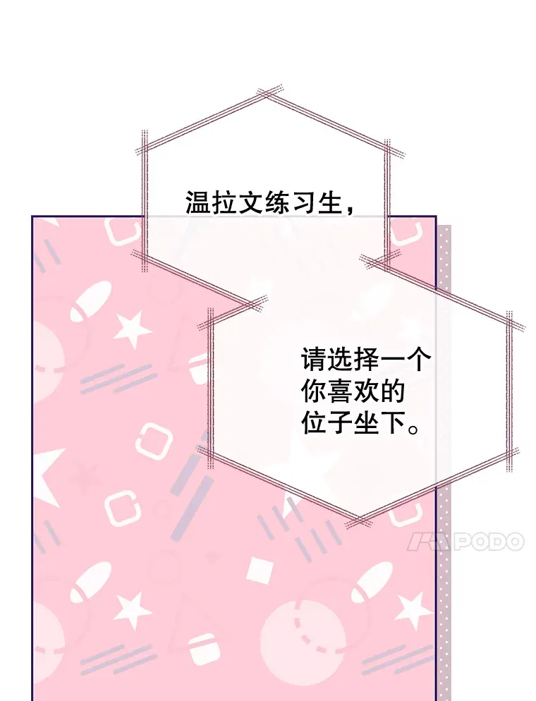 4.选座位 第10页
