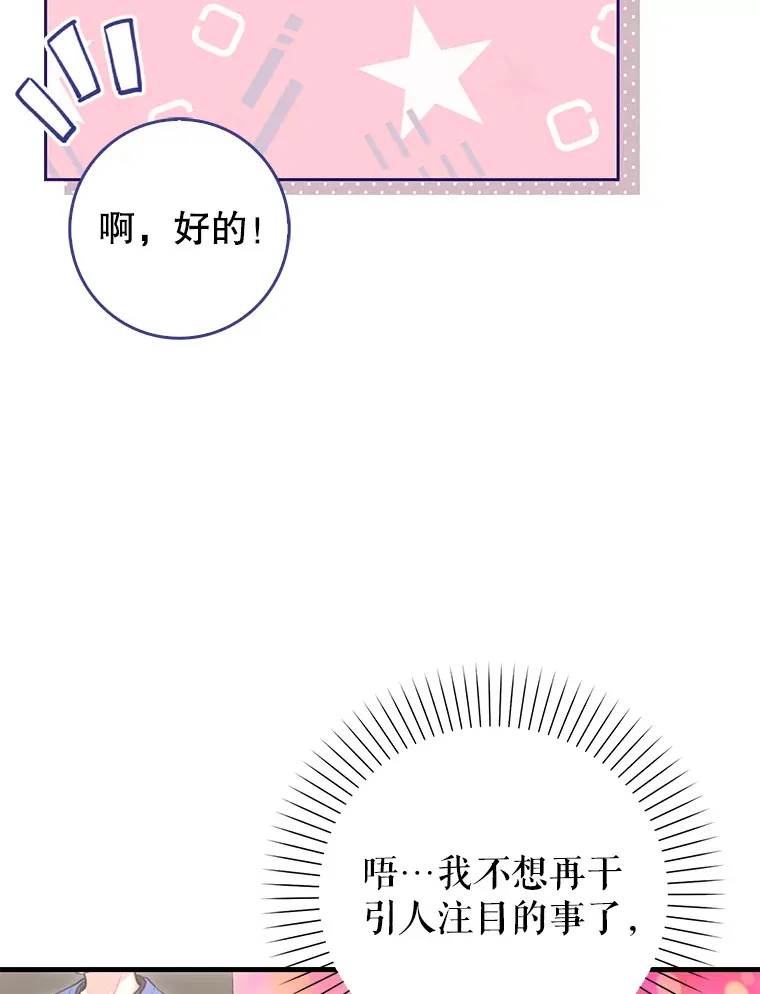 4.选座位 第11页