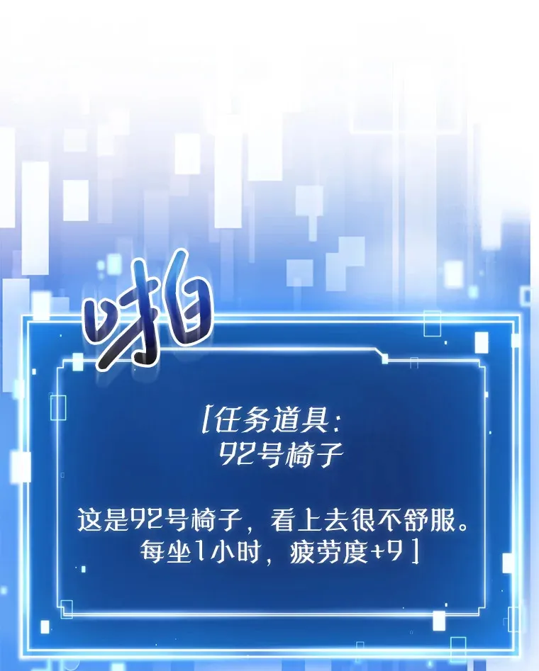 4.选座位 第13页
