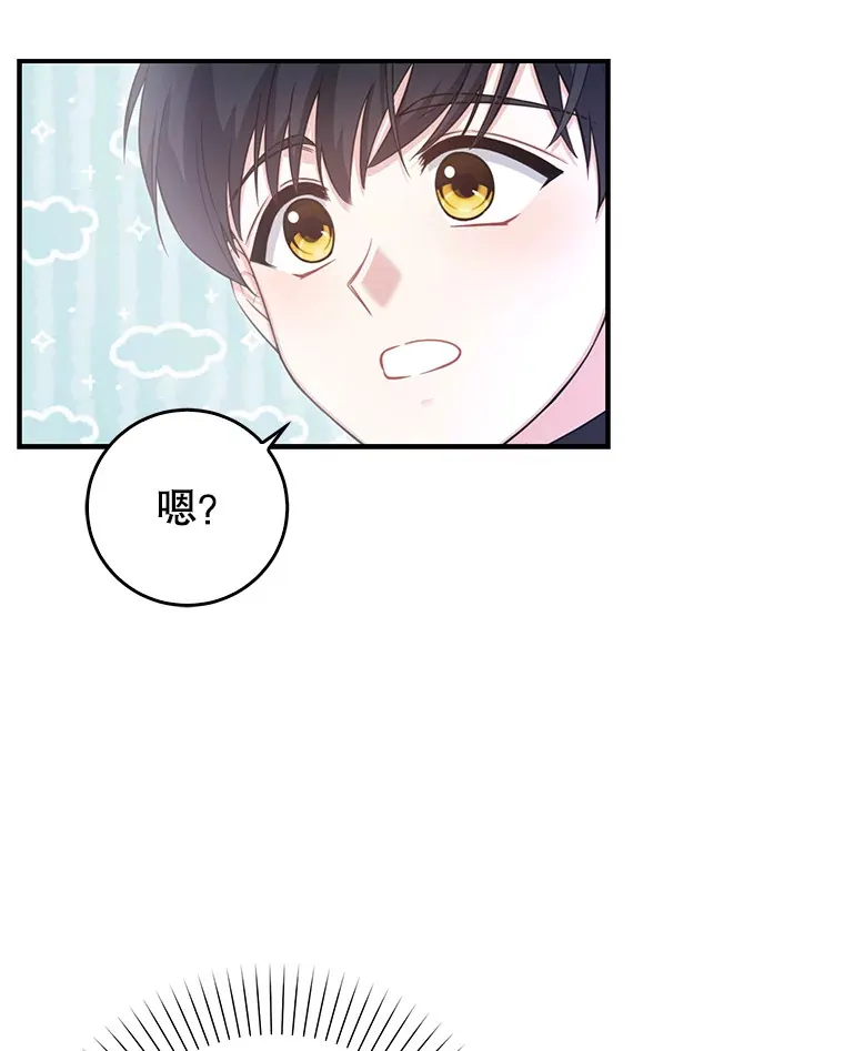 4.选座位 第15页