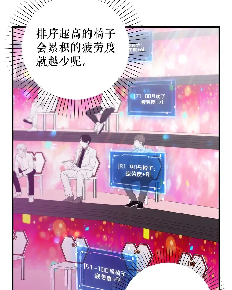 4.选座位 第16页