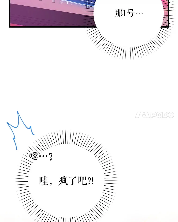 4.选座位 第17页