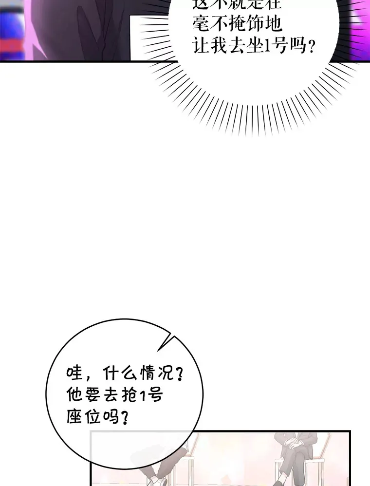 4.选座位 第21页