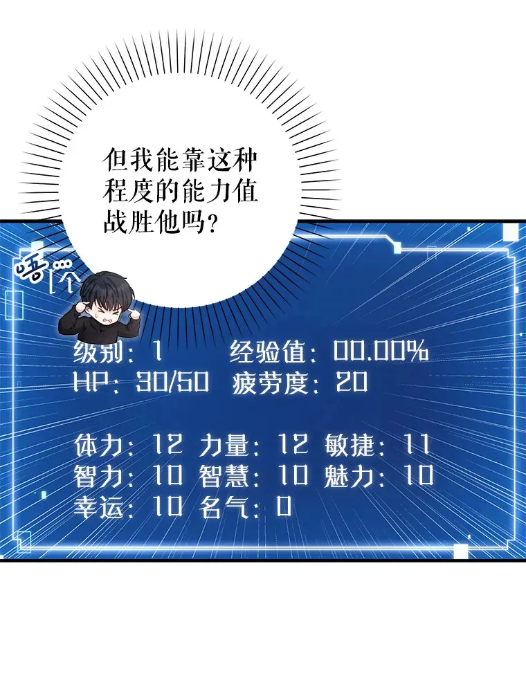 4.选座位 第29页