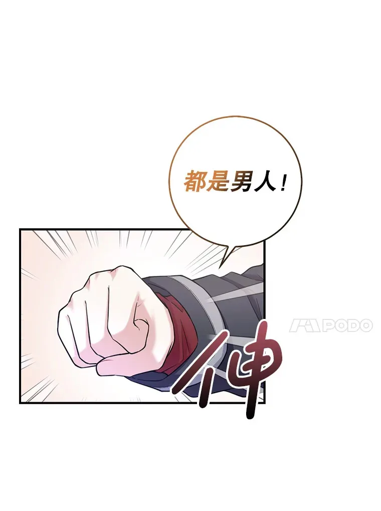 4.选座位 第30页