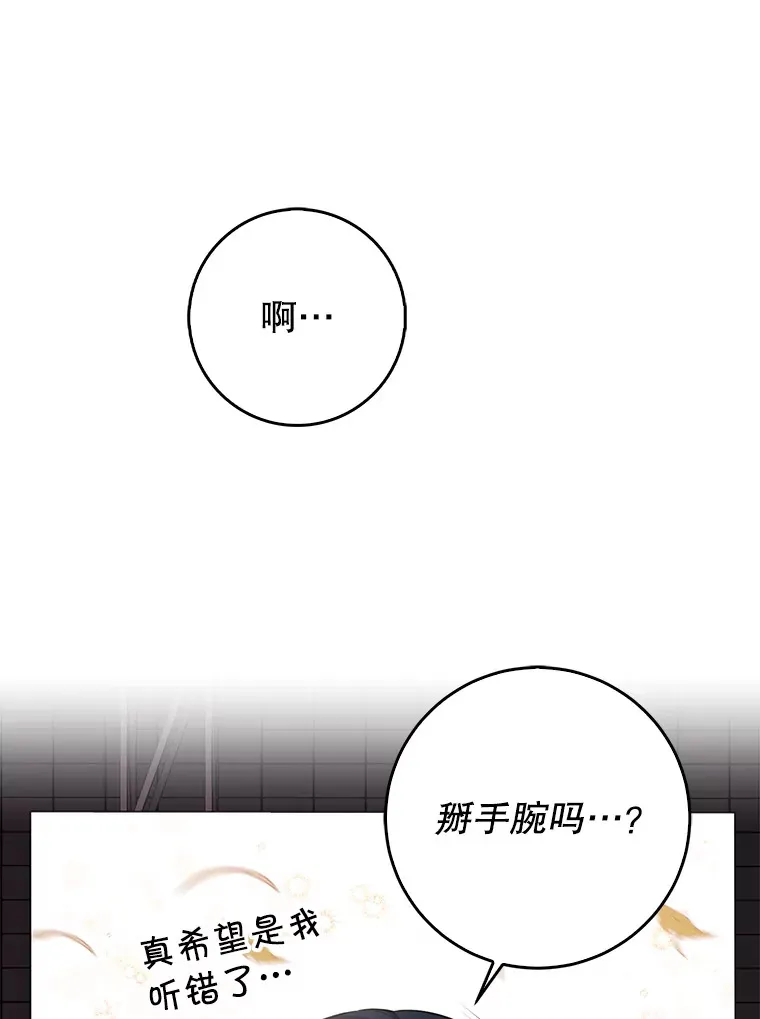 4.选座位 第32页