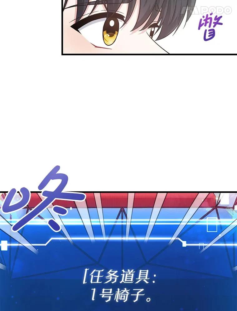 4.选座位 第37页