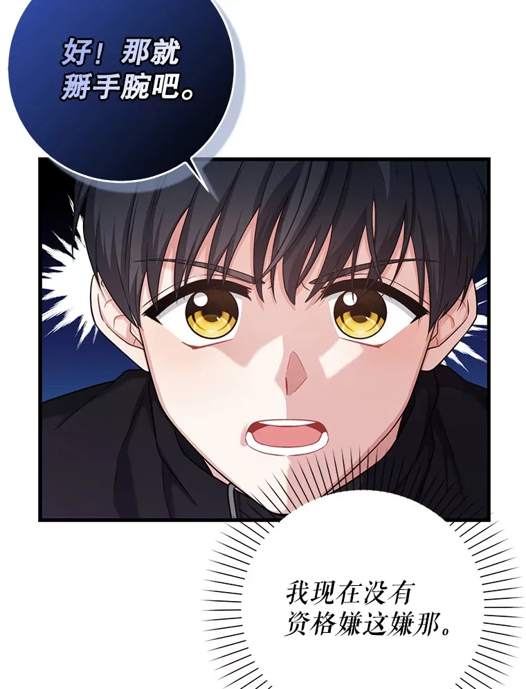 4.选座位 第39页