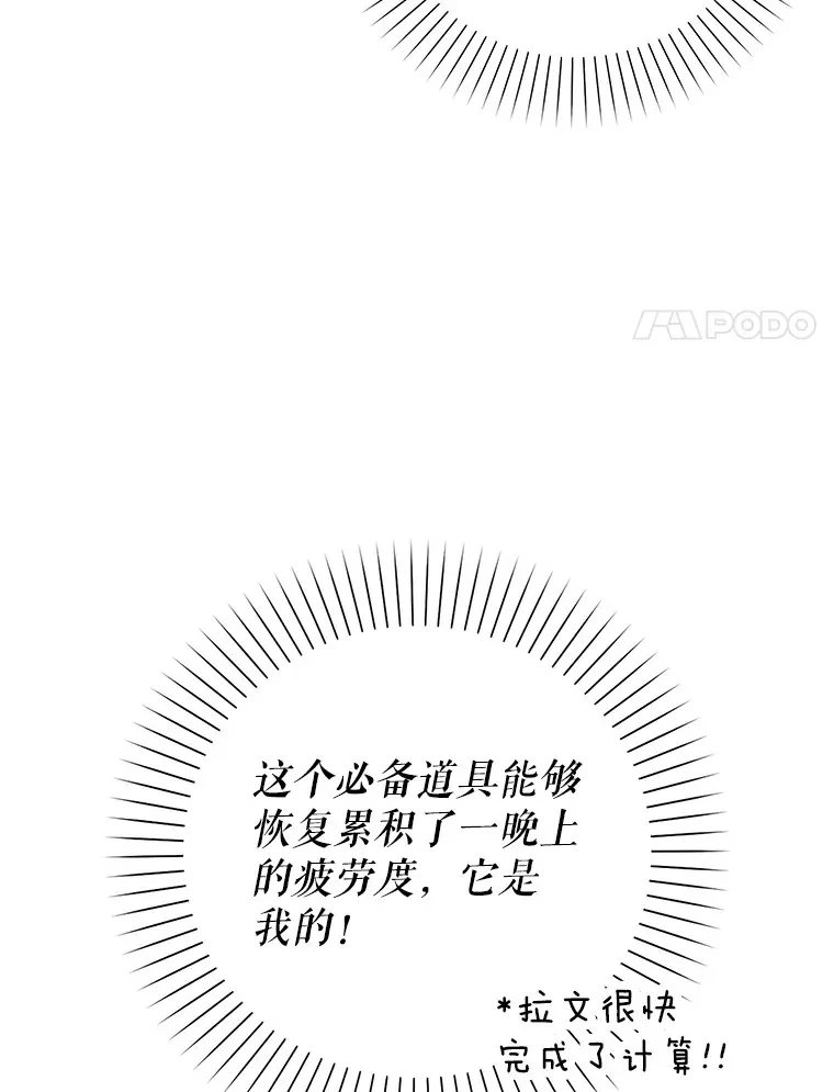 4.选座位 第40页