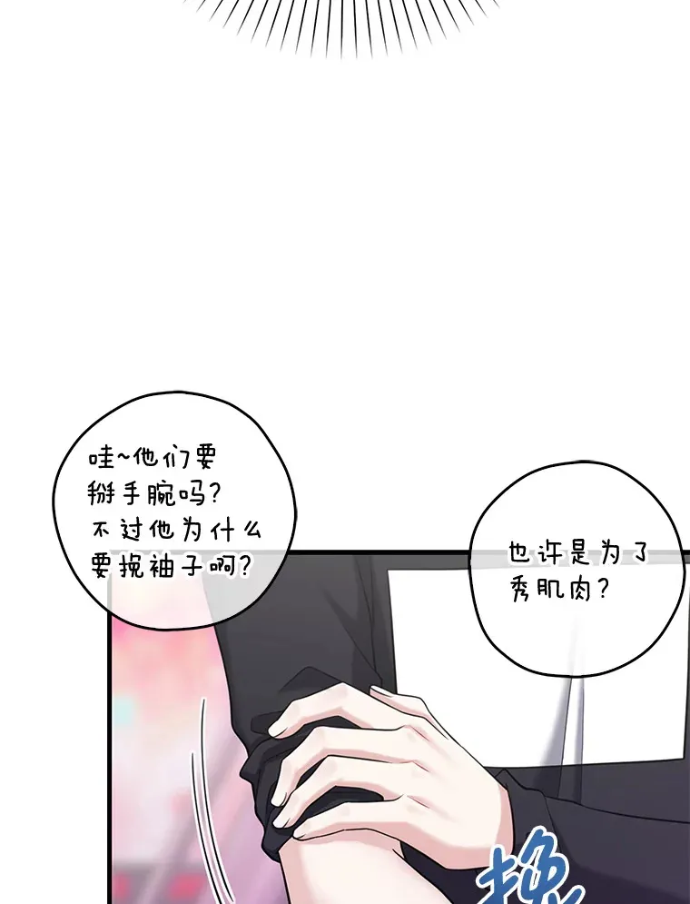 4.选座位 第41页
