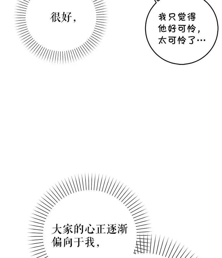 4.选座位 第46页