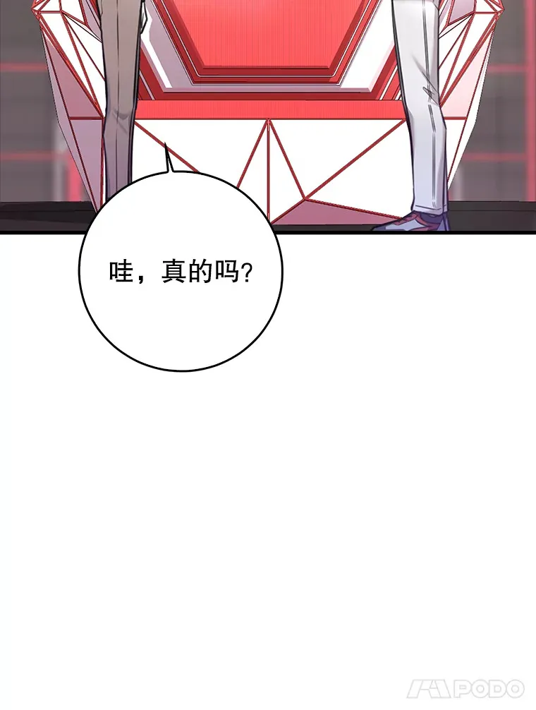 4.选座位 第54页