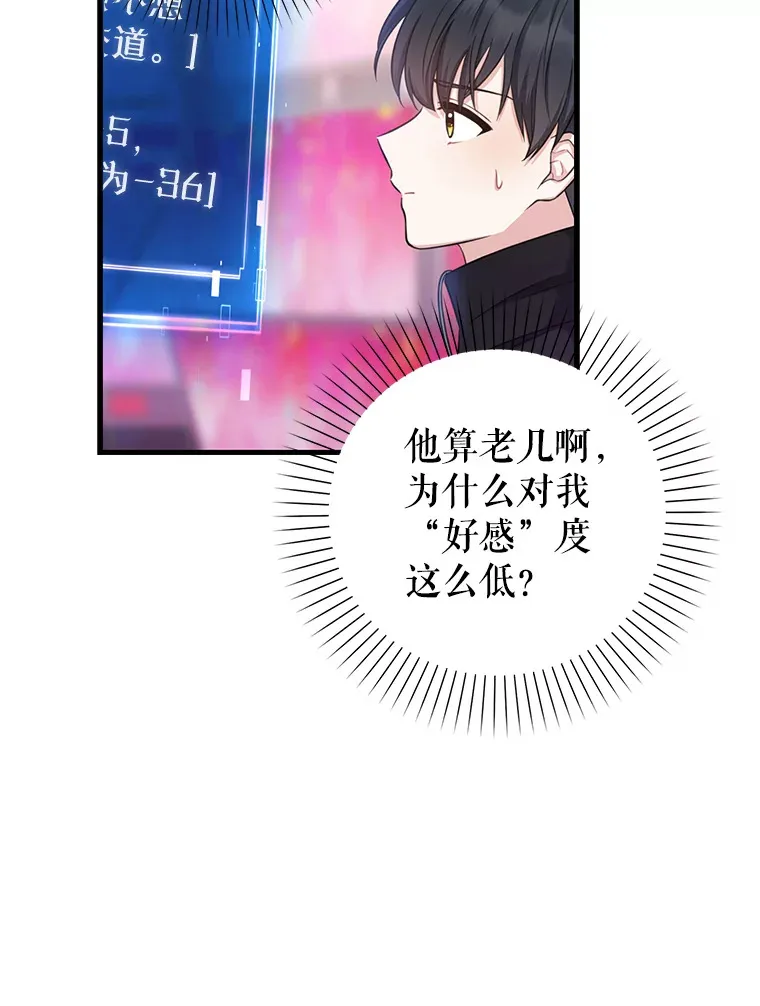 4.选座位 第59页