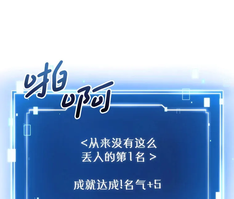 4.选座位 第61页
