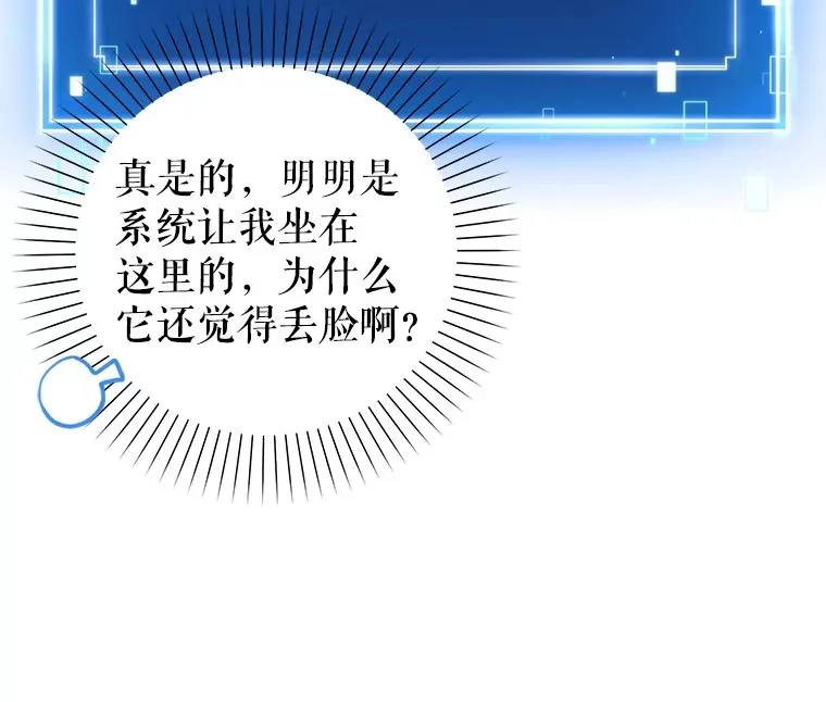 4.选座位 第62页