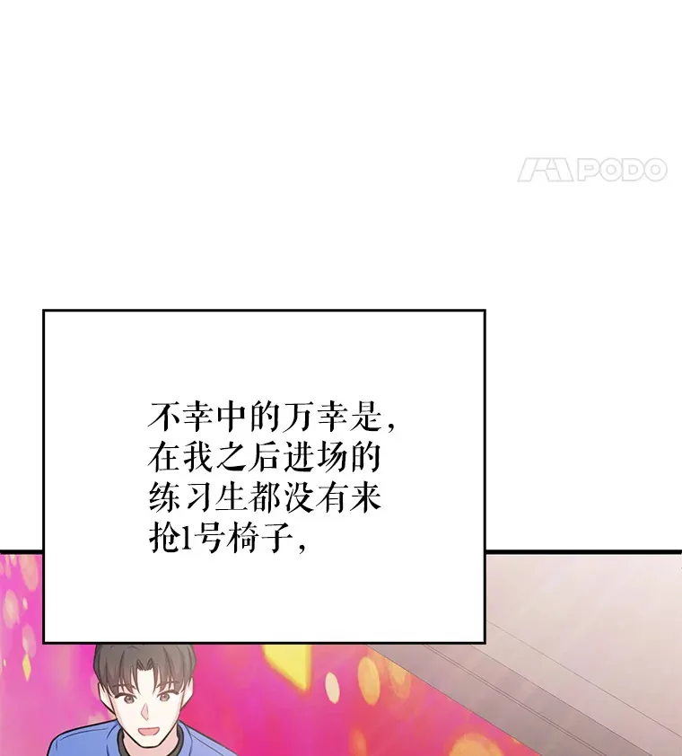 4.选座位 第65页