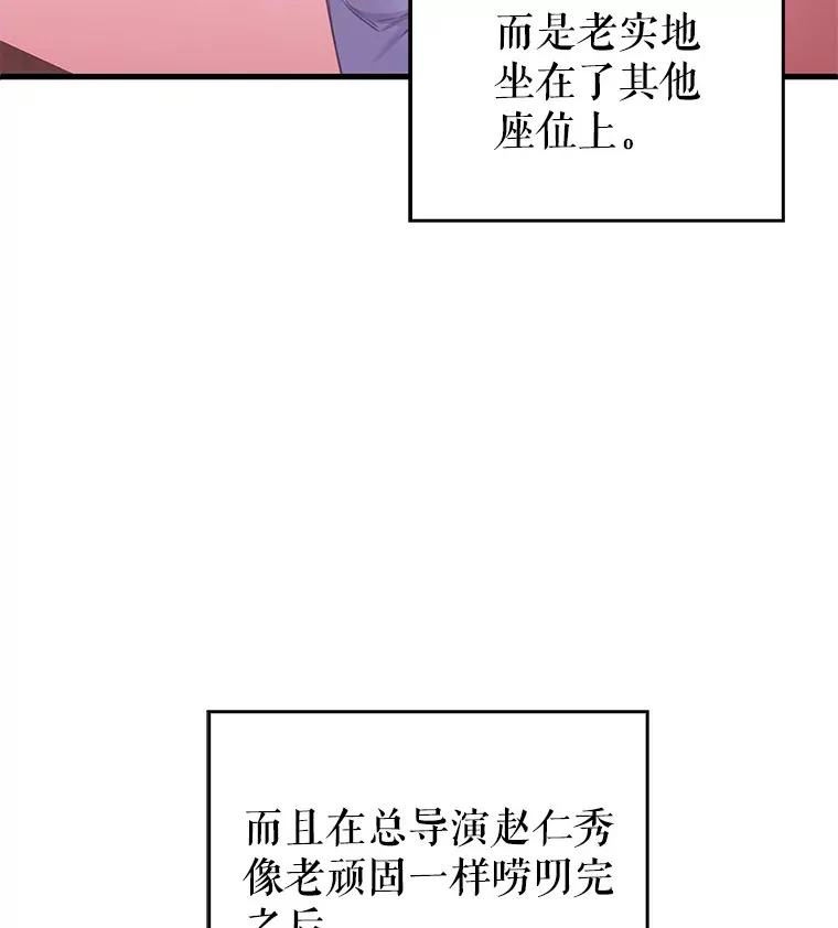 4.选座位 第67页