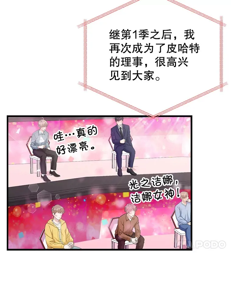 4.选座位 第75页