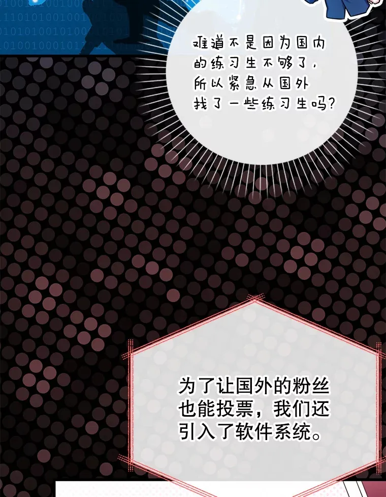 4.选座位 第81页