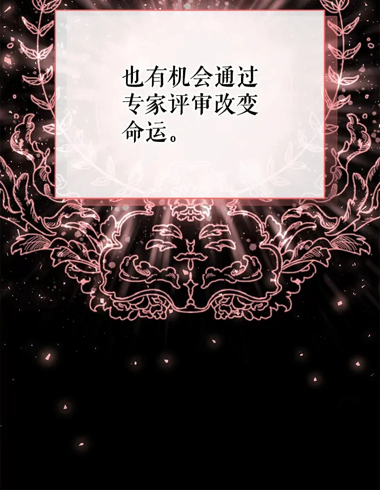 4.选座位 第86页