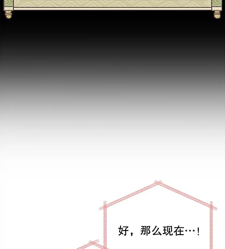 4.选座位 第88页