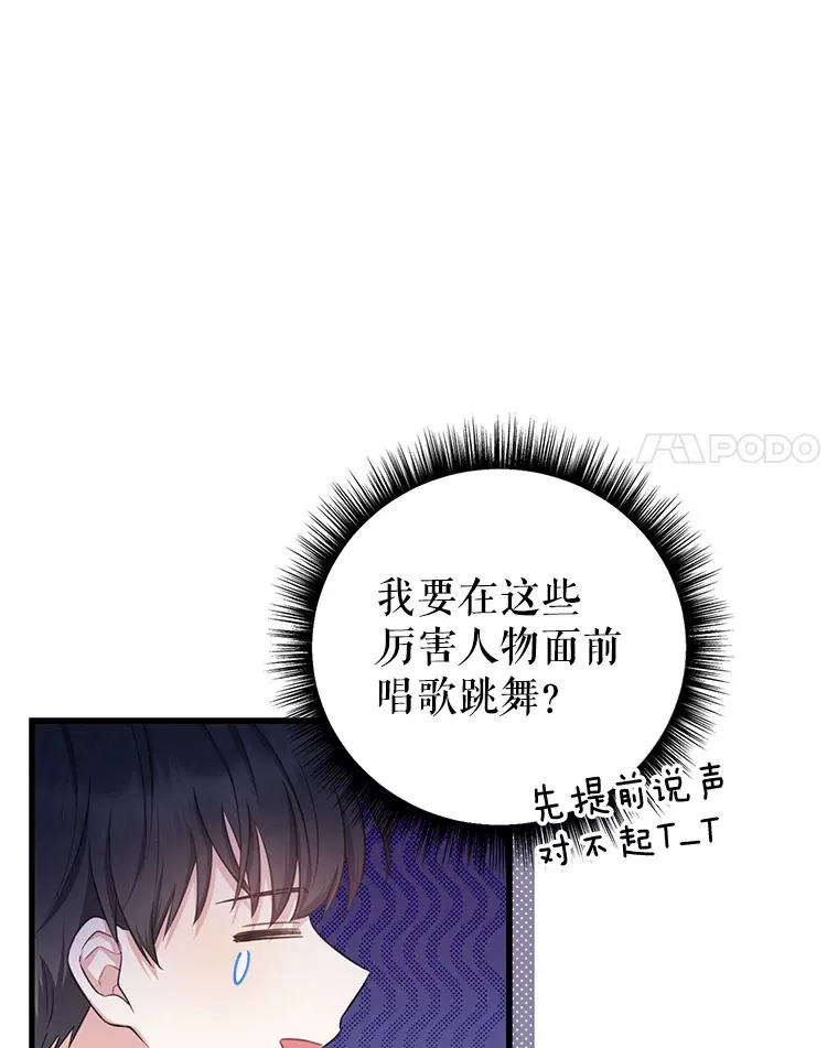 4.选座位 第96页