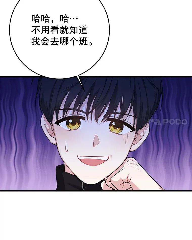 4.选座位 第113页