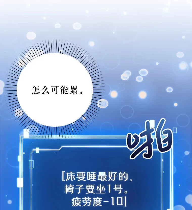 4.选座位 第116页