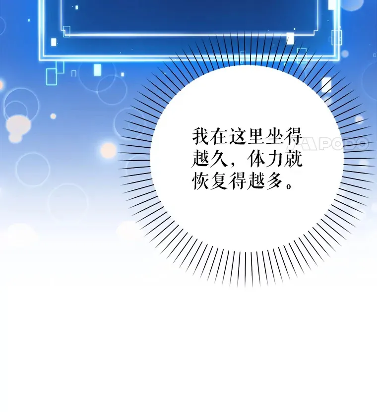 4.选座位 第117页