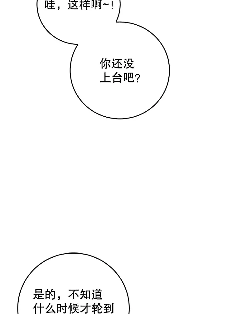 4.选座位 第119页