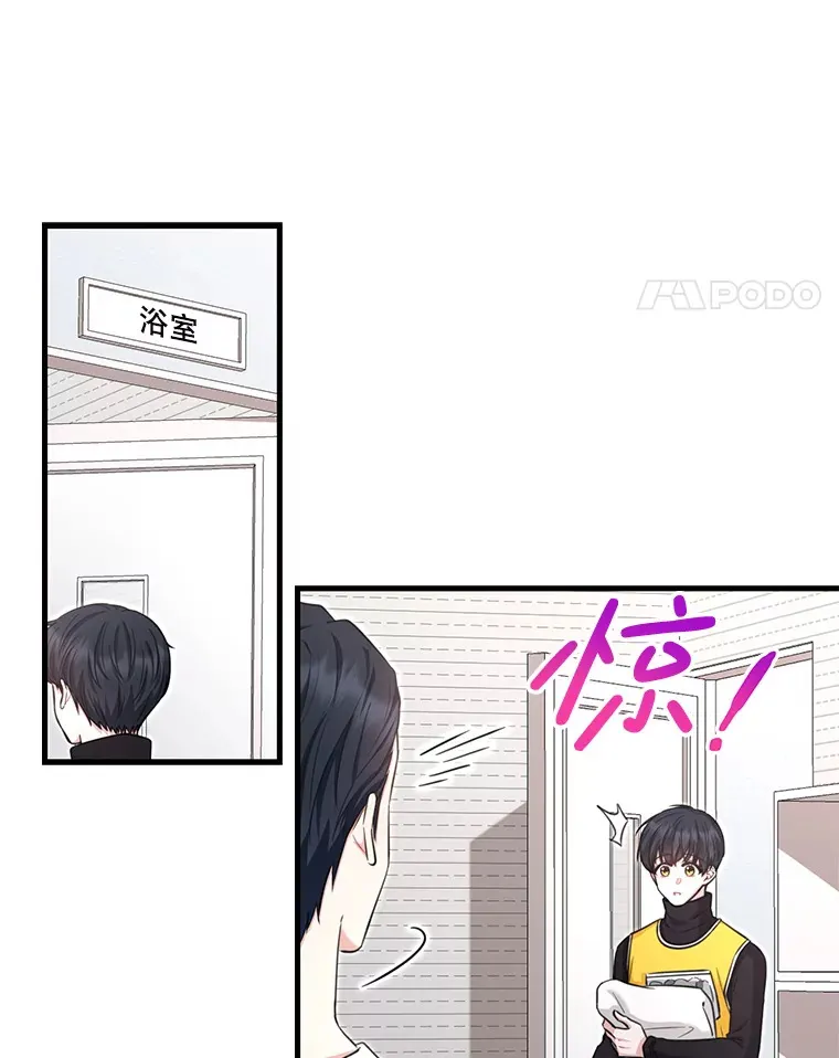 9.入住宿舍 第80页