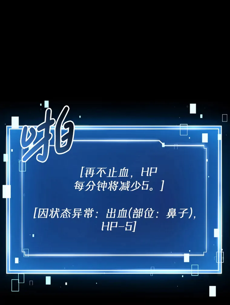 17.粉丝见面会 第1页