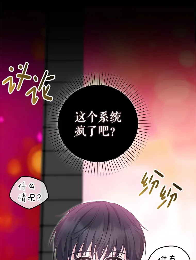 17.粉丝见面会 第2页